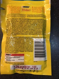 Влажный корм для взрослых кошек Purina Friskies кусочки в подливе с лососем (26х85г) фото от покупателей 6