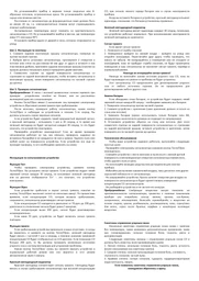 Датчик угарного газа бытовой сигнализатор CO Fuers JKD6021 (100203) фото от покупателей 5