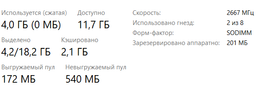 Ноутбук Acer Aspire 5 A515-56-543Q (NX.A1HEU.00K) Pure Silver фото от покупателей 11