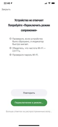 Розумна Wi-Fi-розетка Nous A1 2 шт. (А1-pack2) фото від покупців 6