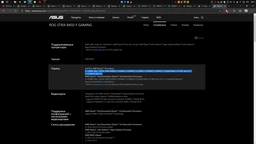 Материнская плата Asus ROG Strix B450-F Gaming (sAM4, AMD B450, PCI-Ex16) фото от покупателей 9