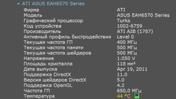 Оперативна пам'ять DDR3-1333 16Gb для систем AMD PC3-10600 AVIS AD3F1333AM3/16 16384MB (770008646)