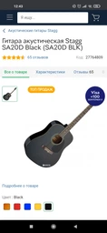 Чехол для акустических гитар Ibanez IAB541 WR фото от покупателей 2