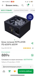 Материнская плата Gigabyte H310M H 2.0 (s1151, Intel H310, PCI-Ex16) фото от покупателей 2