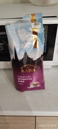 Кава в зернах Віденська кава "Львівська ароматна" 1 кг фото от покупателей 2