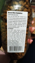 Сухой корм Nutra Mix Hairball Formula Super Premium 9.07 кг выведение шерсти фото от покупателей 13