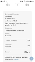 Гидрогелевые коллагеновые лифтинговые патчи с жемчугом и экстрактом золота MASHELE Patches (60 шт Gold Eye) фото от покупателей 7