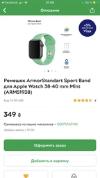 Ремінець ArmorStandart Sport Band (3 Straps) для Apple Watch 42 (Series 11-10)/41/40/38 Denim Blue (ARM51940) фото від покупців 1