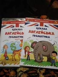 Книга Цікава англійська граматика. Level 2 (9789669356000) фото от покупателей 1