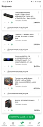 Видеокарта Gigabyte PCI-Ex Radeon RX 5700 XT Aorus 8GB GDDR6 (256bit) (1770/14000) (3 х HDMI, 3 x Display Port) (GV-R57XTAORUS-8GD) фото от покупателей 1