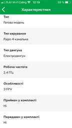 Дрон Visuo XS816 WIFI 720p с оптич стабилизацией 20 мин полет Серый фото от покупателей 3