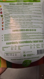 Конфеты натуральные Фрутим Ассорти 120 г (4820200260334) фото от покупателей 4