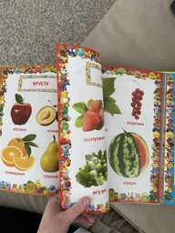 Улюблена книжка малюка від 6 місяців до 4 років фото від покупців 8