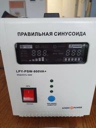 Джерело безперебійного живлення LogicPower LPY-PSW-800VA+