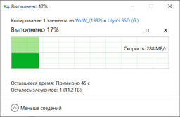 Накопичувач Transcend MTS820S 240GB M.2 2280 SATAIII (TS240GMTS820S) фото от покупателей 13