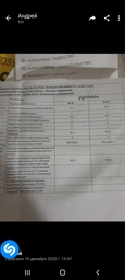 Угольный фильтр PFC 0202 (2шт.) для вытяжки Pyramida KH, TL 60 (1000), TL 60 (1100), N, R, KM, BT.../U, HBE 60 фото от покупателей 4