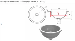 Умывальник Snail «Аврора» 400*400мм Лагуна 105Н700