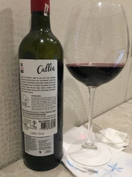 Вино Callia Malbec червоне сухе 0.75 л (7798108830751_7798108833462)