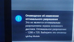 Телевизор Sharp 2T-C32BD1X фото от покупателей 5