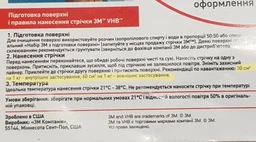 Двусторонняя акриловая клейкая лента 3M Scotch VHB 19 мм х 5 м, толщина: 1.1 мм Серая (1514-В-19-5.0)