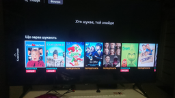 MEGOGO «Кино и ТВ: Лёгкая» на 6 мес (скретч-карточка)