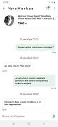 Дитячий розумний смарт годинник-телефон Smart Baby Watch з GPS DF45w Wireless Edition Wifi і датчиком зняття Simple Pink