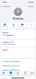 Электрочайник Xiaomi Mi Electric Kettle (MJDSH01YM) фото от покупателей 8