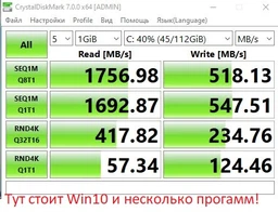 Накопичувач SSD M. 2 2280 960GB AMD (R5MP960G8) фото від покупців 9