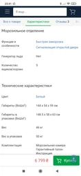Морозильна камера Elenberg FRN 166 фото від покупців 4