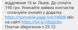 Аккумуляторная батарея Quality BL-4C для Nokia X2-00 Nokia 6300 фото от покупателей 1