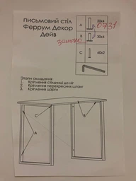 Компьютерный стол Ferrum-decor Дейв 75x140x70 серый ДСП Дуб Сан-Марино 32мм фото от покупателей 5