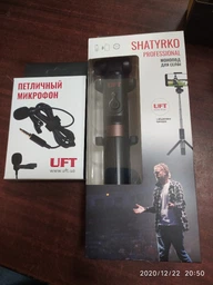 Трипод UFT PROFESSIONAL Selfie Stick Bluetooth Black (UFTSS21t) фото від покупців 6