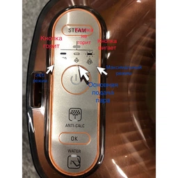 Гладильная система Tefal Ixeo Power QT2028F0