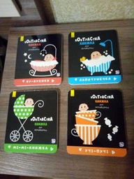 Бу-бусики. Контрастна книжка для немовляти (9789667485344) фото від покупців 15