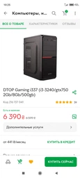 Процессор Intel Core i3-9100F SRF6N X007G855 3.6GHz/6MB LGA1151 (BXC80684I39100F) BOX фото от покупателей 18
