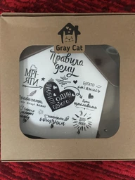Ключница домик "Правила дому "Любити один одного…" (укр.), на белом фоне, размер 180 х 179 х 27 мм фото от покупателей 3
