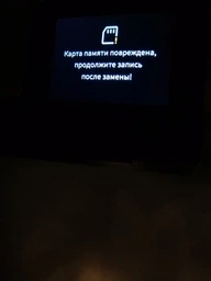 Видеорегистратор 70mai Smart Dash Cam Pro Global EN/RU (6971669782115)_БН_ фото от покупателей 2