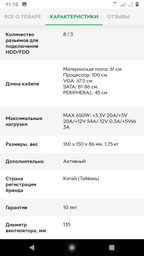 Корпус 1STPLAYER X2-R1 Color LED Black фото от покупателей 13