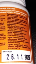 Витамины и минералы EntherMeal Imuno C Vitamin, 60 капсул фото от покупателей 6