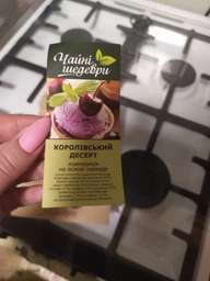 Чай фруктовый каркаде Чайные Шедевры Королевский Десерт с вишней и шиповником 50г фото от покупателей 6