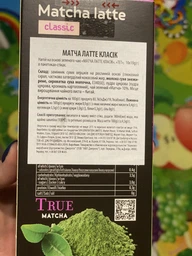 Чай ТЕТ Matcha Latte Classic 10 шт x 10 г (5060207698498) фото от покупателей 7
