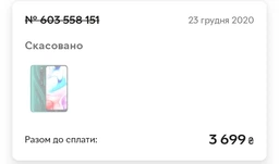 Мобильный телефон Xiaomi Redmi 8 4/64GB Ruby Red (Global ROM + OTA) фото от покупателей 19