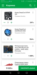 Корпус для компьютера Midіtower GameMax MT520-NP без БП Черный фото от покупателей 5