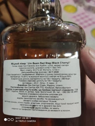 Ликер Jim Beam Red Stag 4 года выдержки 0.7 л 32.5% (5060045590275_5010278100710) фото от покупателей 12