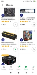 Процесор Intel Core i9-10850K 3.6 GHz / 8 GT / s / 20 MB (BX8070110850KA) s1200 Marvel's Avengers Collector's Edition BOX фото від покупців 5