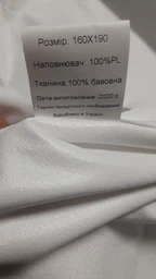 Наматрацник Lotus. Aqua-Stop Super водовідштовхуючий на резинках-140х200 фото від покупців 3