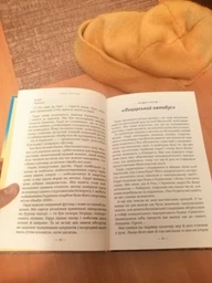 Гаррі Поттер і в’язень Азкабану. Книга 3 (4144251) фото від покупців 4