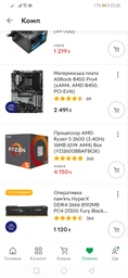 Материнская плата ASRock B450 Pro4 (sAM4, AMD B450, PCI-Ex16) фото от покупателей 1