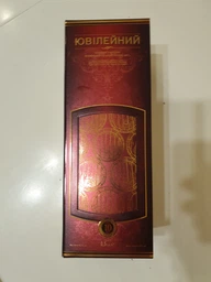 Бренді Одеський Коньячний Завод Ювілейний 10 років витримки 0.5 л 43% у подарунковій упаковці (4820000942256) фото від покупців 9
