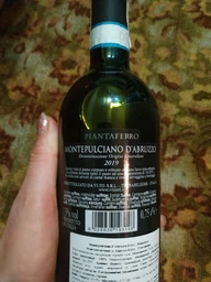 Вино Tombacco Montepulciano dAbruzzo villa girasole красное сухое 0.75 л 13% (8028936193148)